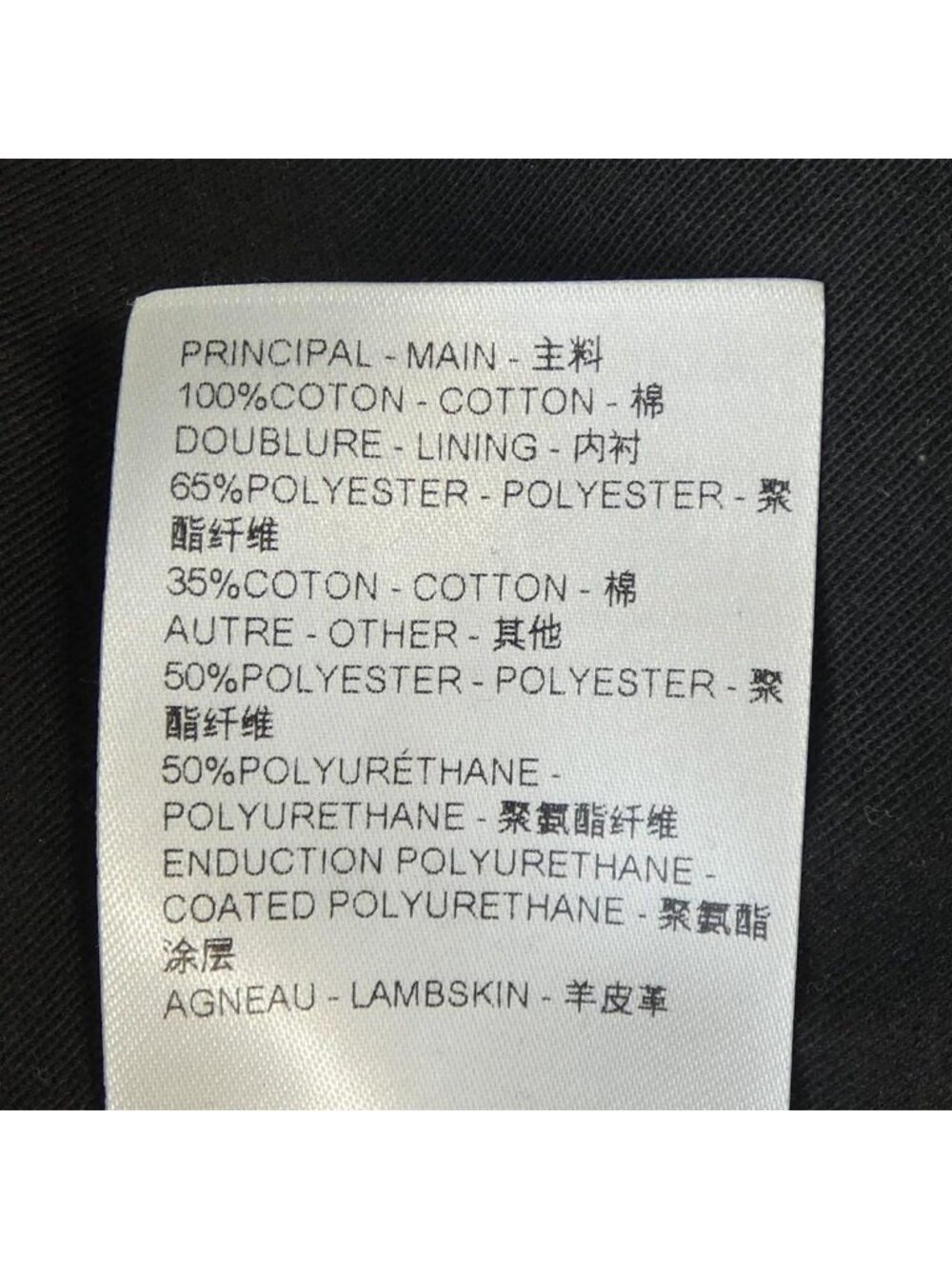 Louis Vuitton Pants Blue - Picture 3 of 5